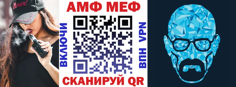 Амфетамин 97%  Бугуруслан 
