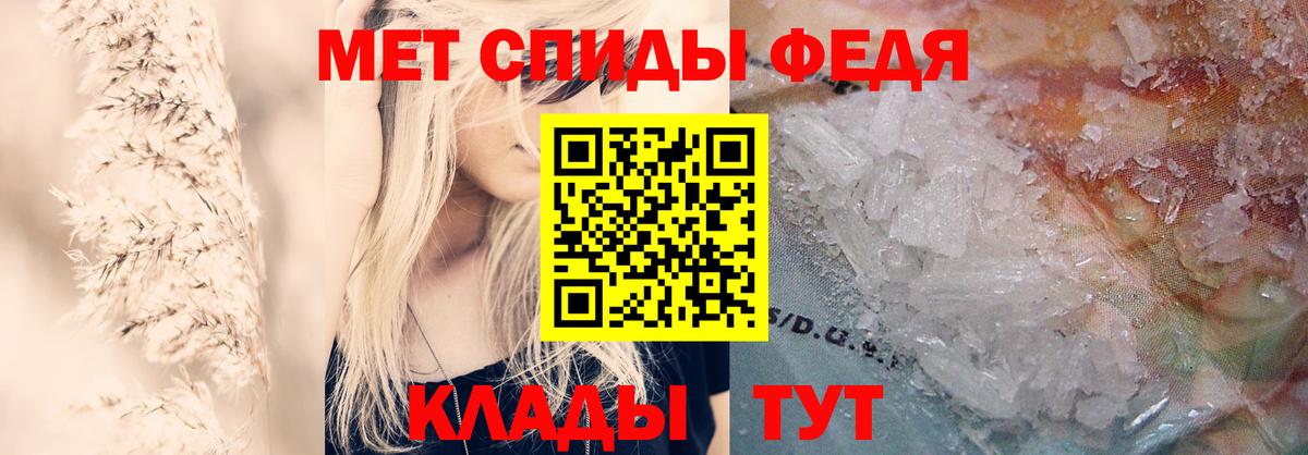 АМФ Premium  Вход с VPN  Amphetamine  Бугуруслан 
