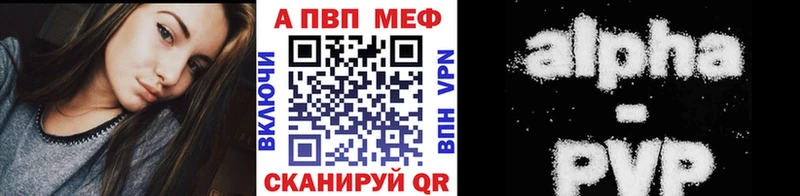 A PVP мука  где можно купить наркотик  shop формула  Бугуруслан 