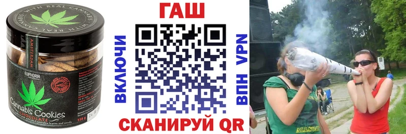 Canna-Cookies конопля  Бугуруслан 