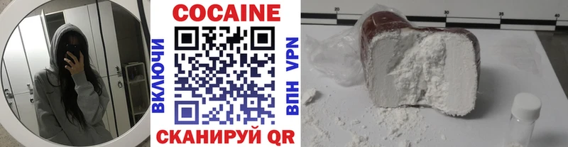 КОКАИН VHQ  Бугуруслан 