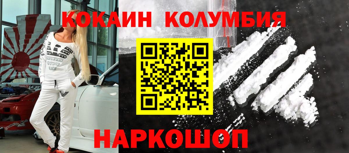 COCAIN 98% Бугуруслан