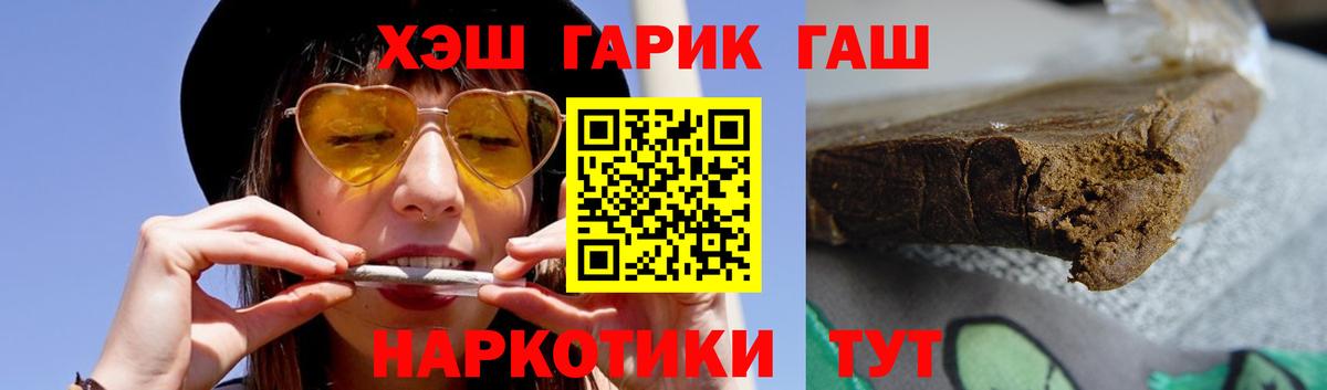 Гашиш  ГАШИШ убойный  цена наркотик  Бугуруслан  Гашиш Premium  Вход с VPN 