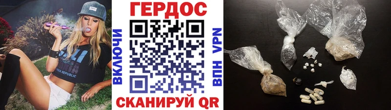 ГЕРОИН белый  Бугуруслан 