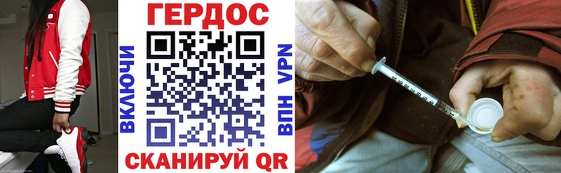 Героин афганец Бугуруслан