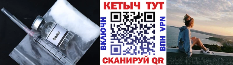 Кетамин ketamine  KRAKEN рабочий сайт  Бугуруслан 