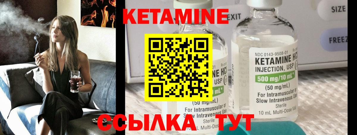 Бугуруслан  КЕТАМИН VHQ  это какой сайт  Вход с VPN 
