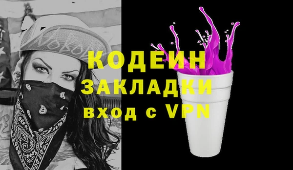 первитин Абаза