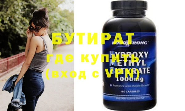 мефедрон Абинск