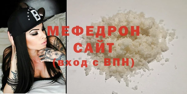 первитин Абаза