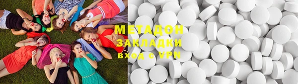 молекула духа Снежинск