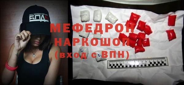 молекула духа Снежинск