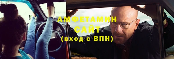 трава Слюдянка
