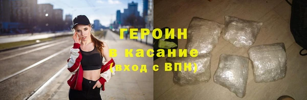 трава Слюдянка