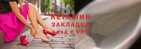 трава Снежногорск