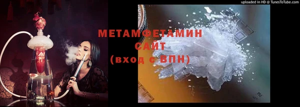 первитин Абаза