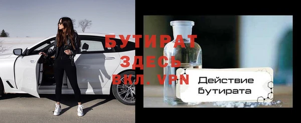 трава Слюдянка