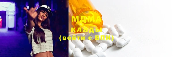 трава Слюдянка