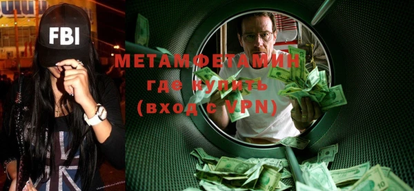 трава Слюдянка