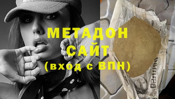 трава Снежногорск