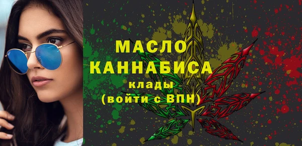 мефедрон Абинск