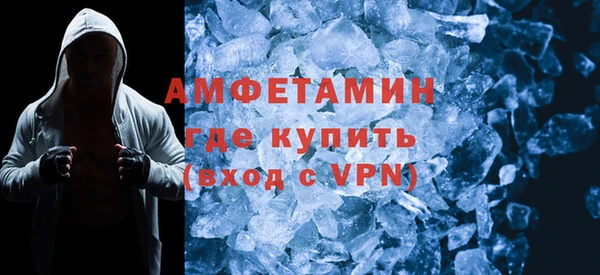 молекула духа Снежинск