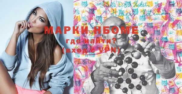 трава Слюдянка