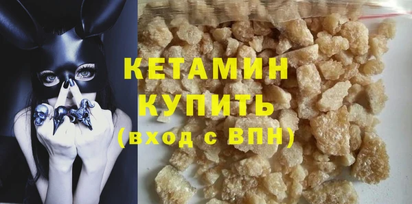 трава Снежногорск