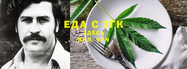 трава Слюдянка