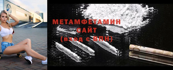 трава Снежногорск