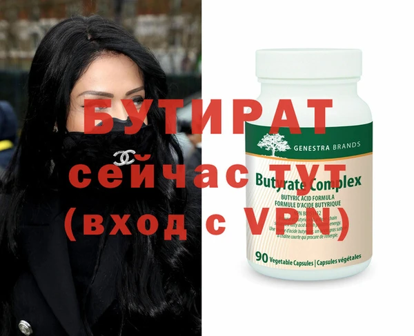 первитин Абаза