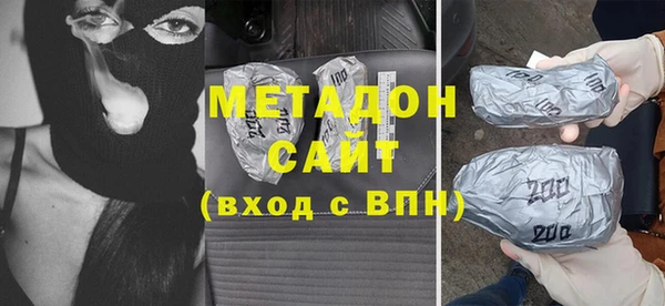молекула духа Снежинск
