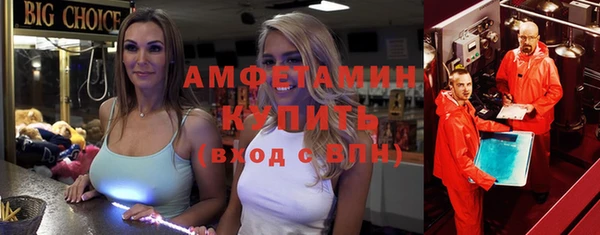 трава Снежногорск