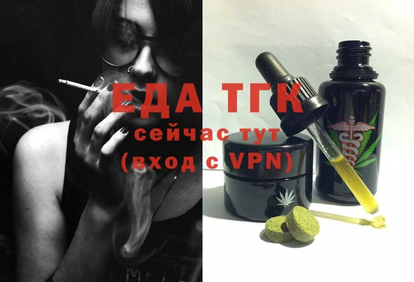 трава Снежногорск