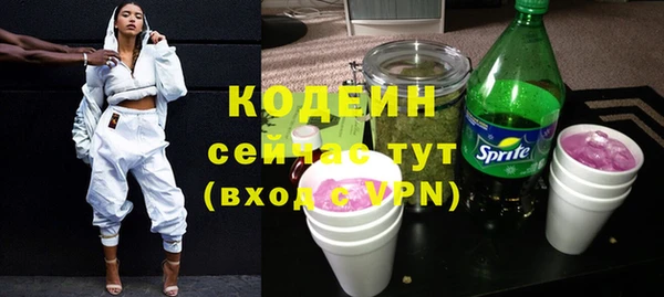 COCAINE Дрезна