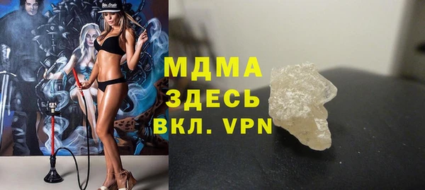 трава Слюдянка