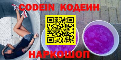 шишки Балаково