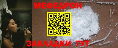 шишки Балаково