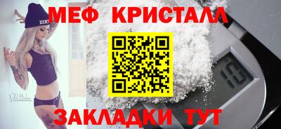 шишки Балаково