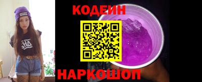 экстази Балахна
