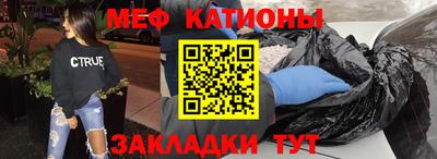 шишки Балаково