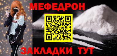 шишки Балаково