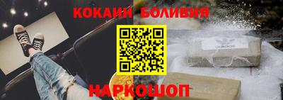 прущий лед Бийск