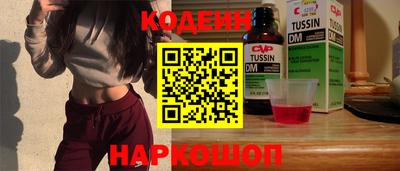 экстази Беслан
