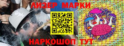 экстази Балахна