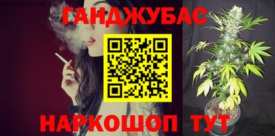 шишки Балаково