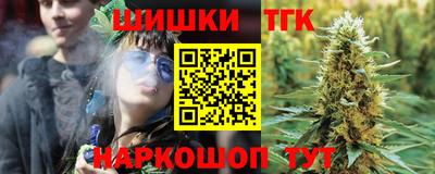 шишки Балаково