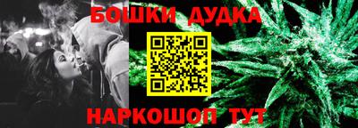 шишки Балаково