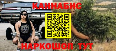 дистиллят марихуана Балашиха