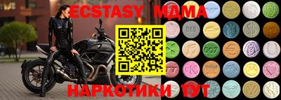 шишки Балаково